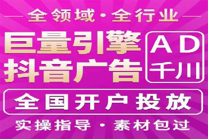 信息流运营模式创新案例解析